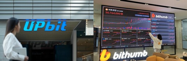 A panoramic view of the virtual asset exchange Upbit (left) and an inside view of the Bithumb customer center. Provided by each company