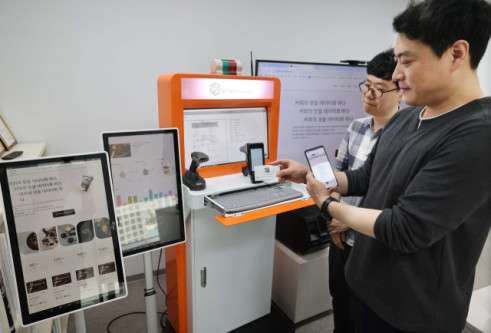 On the 23rd, a blockchain-based coffee traceability system demonstration is being conducted at the BPN Solution office in Namgu, Busan. Reporter Lee Jae-chan chan@