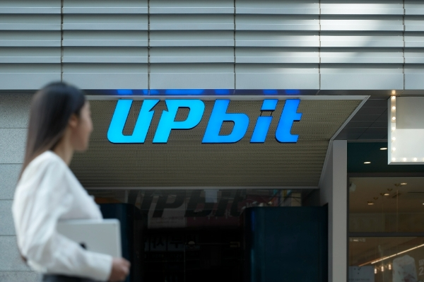 Scenery of Upbit, a virtual asset exchange operated by Dunamu. Provided by Dunamu