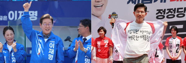 오는 3일 치러지는 대통령 선거에서 누가 당선되든 가상자산에 친화적인 공약으로 우리나라 코인 업계에는 호재가 될 것이라는 전망이 나왔다. 사진은 지난 1일 더불어민주당 이재명 대선 후보(왼쪽)는 대구광역시 동대구역 광장에서, 국민의힘 김문수 대선 후보는 서울 강남구 코엑스 동문 앞에서 유권자들에게 지지를 호소하고 있다. 연합뉴스