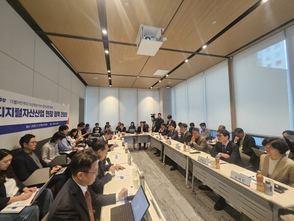 Democratic Party lawmakers and representatives of major virtual asset exchanges gathered at the Upbit Lounge in Gangnam, Seoul at 10 am on the 27th of last month for a 'Stablecoin Activation and Digital Asset User Protection Policy Roundtable'. Lee Jung-hoon Reporter leejnghun@