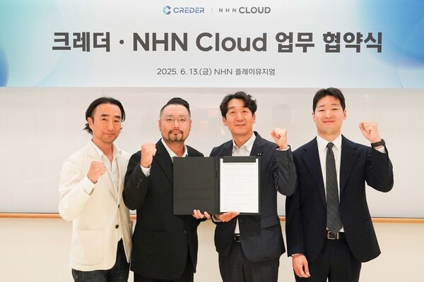 크레더 이상윤 부사장(왼쪽부터), 크레더 임대훈 대표, NHN 클라우드 김동훈 대표, 아발란체 저스틴 김 아시아 사업 총괄이 업무협약을 체결 후 기념 촬영을 하고 있다. NHN클라우드 제공