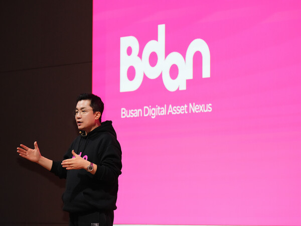 Busan Digital Asset Exchange (Bdan·BDAN) CEO Kim Sang-min introducing the exchange at the 'Blockchain Week in Busan (BWB) 2024' held in Haeundae-gu, Busan last October. Provided by BDAN