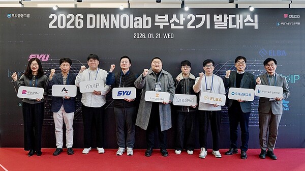 On the 21st, representatives from Woori Financial Group, local government officials, and startup representatives selected for the second round of Dino Lab Busan took a commemorative photo at the Dino Lab Busan Center. (Photo provided by Woori Financial Group)